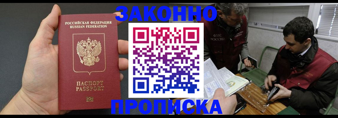 временная регистрация госуслуги в Ревде